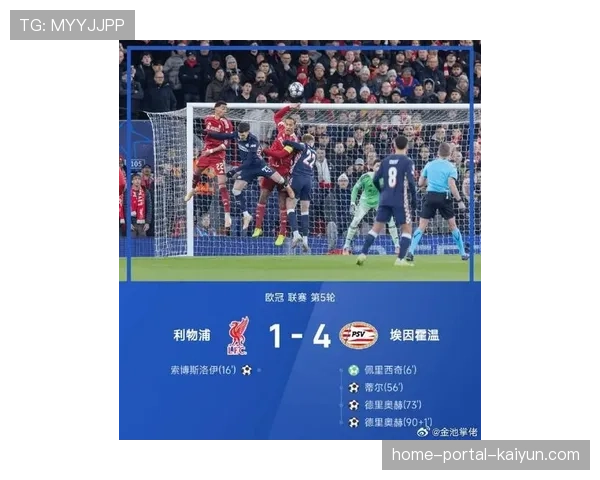 欧冠改制第二年联赛阶段竞争加剧 瑞士模式提升比赛悬念 欧冠改制第二年联赛阶段竞争加剧 瑞士模式提升比赛悬念